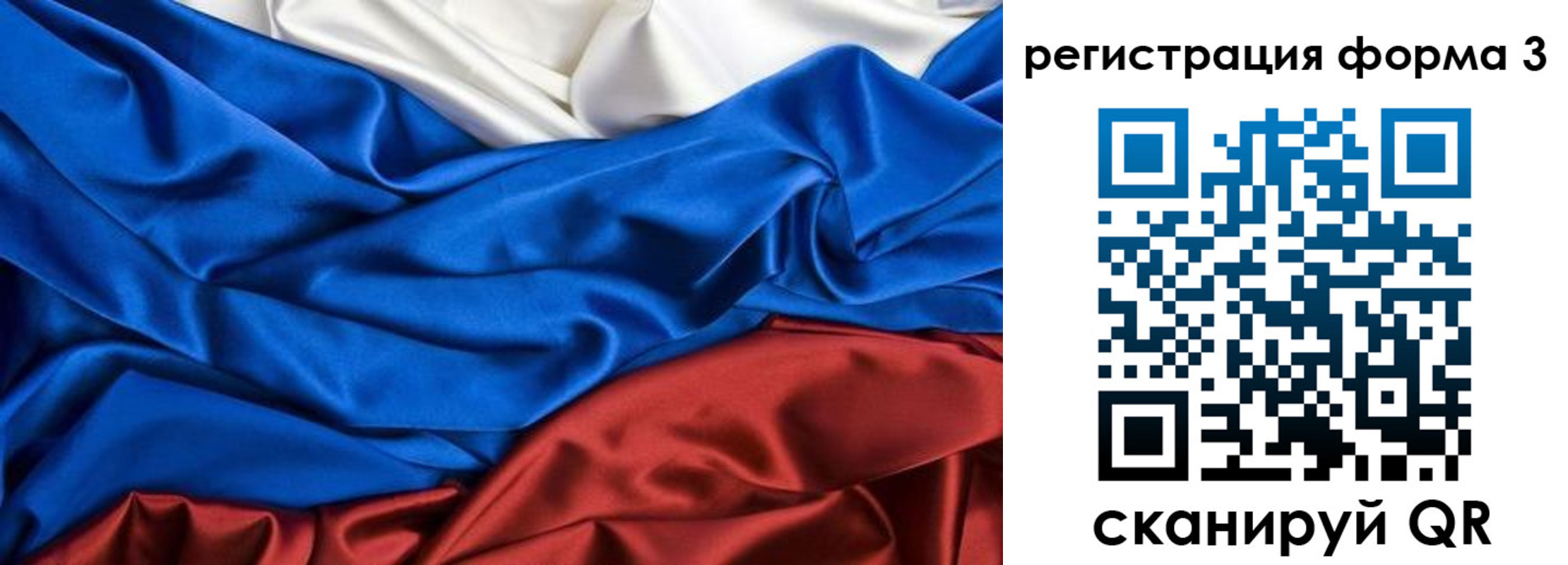 временная регистрация надежно в Волоколамске