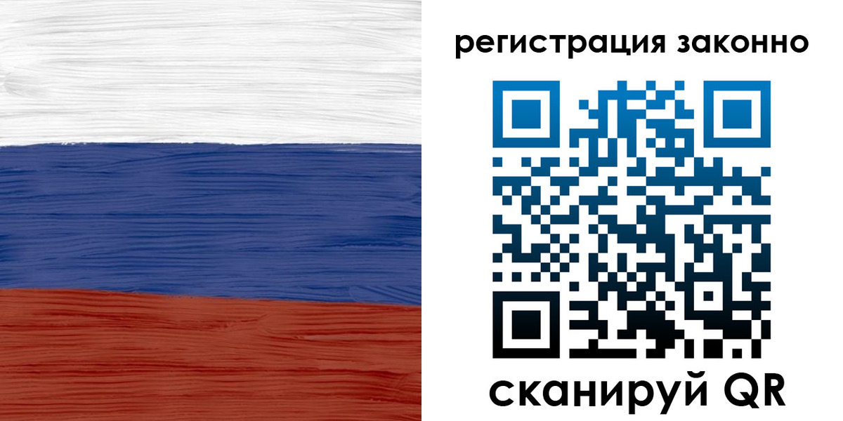 временная регистрация для школы в Волоколамске